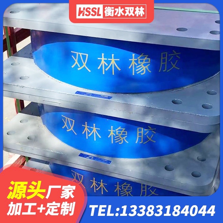 金水区建筑结构隔震支座多少钱 金水区建筑橡胶隔震支座LRB源头工厂 金水区建筑圆形铅芯隔震支座生产厂家 金水区建筑生产橡胶减震支座源头工厂 - 第2张