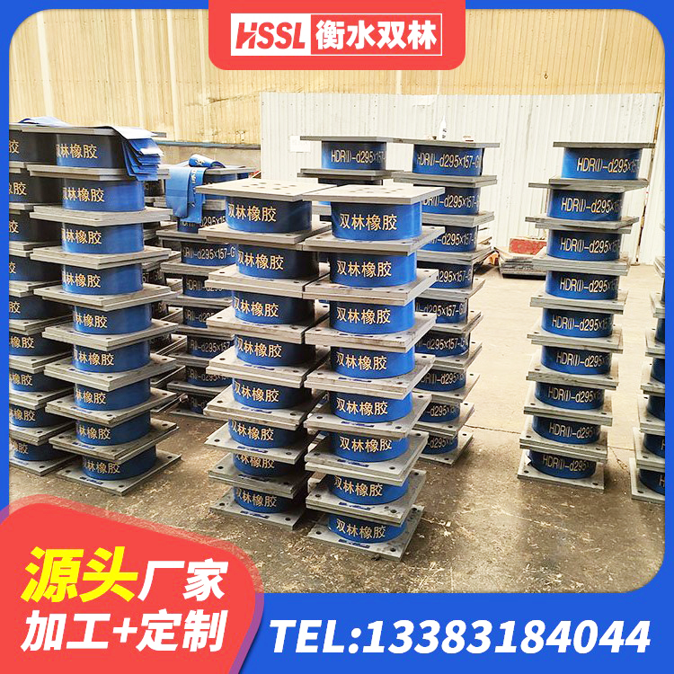 金水区LNR隔震支座厂家 金水区高阻尼隔震支座单价 金水区抗震高阻尼支座厂家 金水区矩形隔震支座 - 第4张