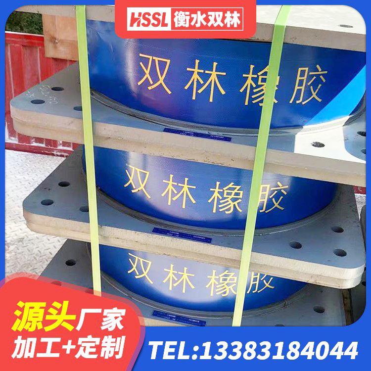 金水区橡胶隔震支座JG 金水区建筑隔震支座1型生产厂家 金水区HDR高阻尼支座厂家 金水区建筑高阻尼支座HDR - 第5张