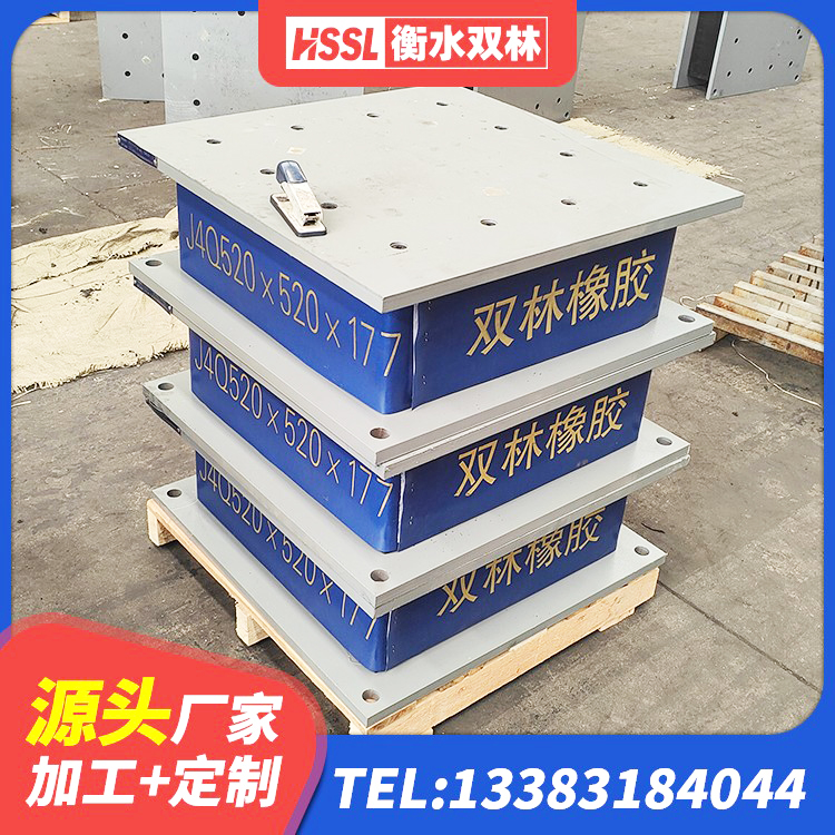 金水区圆形铅芯隔震支座什么价格 金水区厚叠层橡胶隔震支座厂家 金水区水平力分散支座厂家 金水区LRB铅芯橡胶隔震支座什么价格 - 第7张