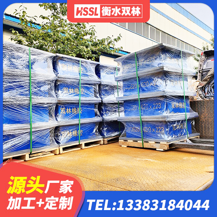金水区房建橡胶隔震支座生产厂家 金水区LNR1400天然隔震支座多少钱 金水区建筑水平力分散隔震支座 金水区建筑叠层橡胶隔震支座厂家 - 第5张