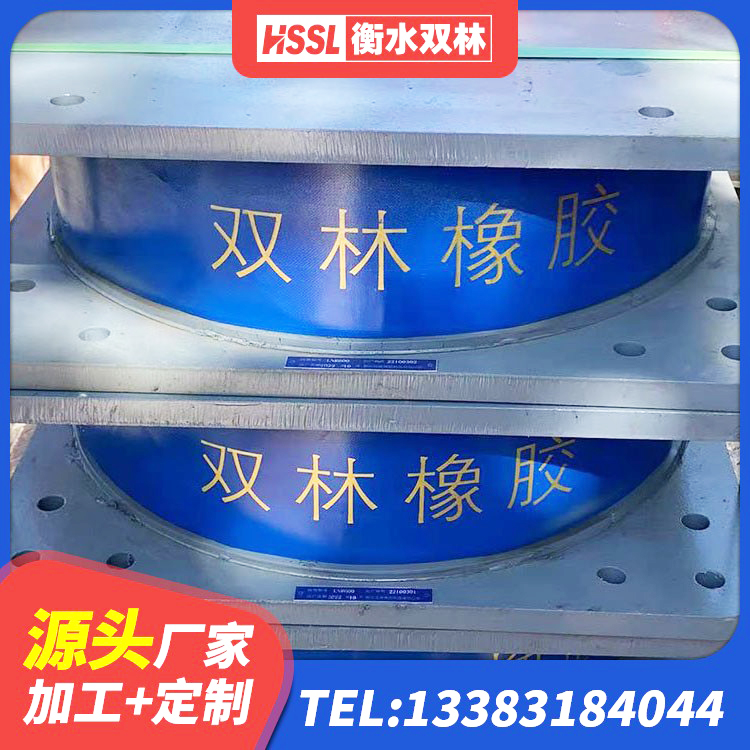 金水区较高阻尼减隔震支座厂家 金水区LRB1200橡胶隔震支座 金水区建筑高阻尼变刚度支座厂家 金水区水平力分散力型橡胶隔震支座LNR源头工厂 - 第2张