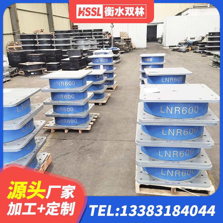 金水区铅芯橡胶隔震支座LRB1000源头工厂 金水区HDR1400隔震支座源头工厂 金水区铅芯橡皮支座厂家 金水区建筑圆形高阻尼橡胶隔震支座 - 第10张