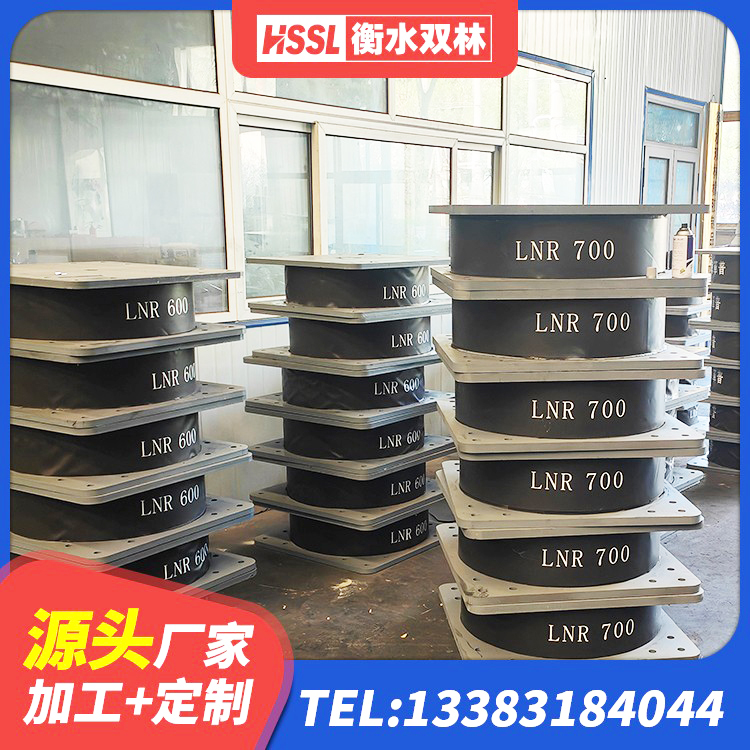 金水区建筑预制高阻尼橡胶隔震支座生产厂家 金水区抗震高阻尼支座 金水区建筑橡胶隔震支座价格多少 金水区LNR900支座多少钱 - 第7张