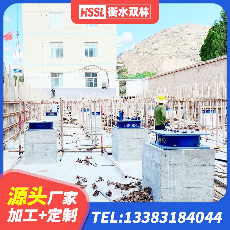 金水区建筑隔震支座橡胶隔震支座源头工厂 金水区LNR1200橡胶支座多少钱 金水区建筑抗拔减震支座源头工厂 金水区建筑水平力分散力型隔震支座LNR源头工厂 - 第3张