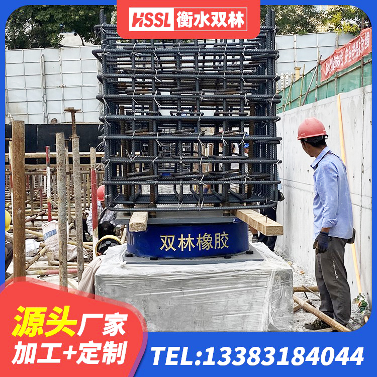 金水区LNR水平分散形隔震支座源头工厂 金水区防震橡胶支座厂家电话 金水区LNR1400隔震支座厂家电话 金水区建筑支座多少钱 - 第5张