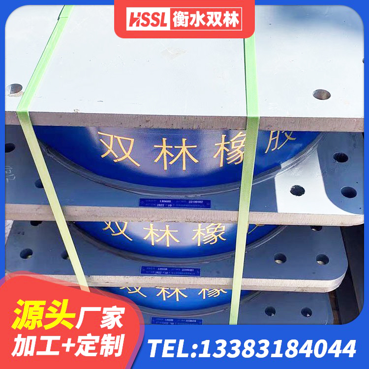 金水区建筑隔震支座橡胶隔震支座源头工厂 金水区LNR1200橡胶支座多少钱 金水区建筑抗拔减震支座源头工厂 金水区建筑水平力分散力型隔震支座LNR源头工厂 - 第2张