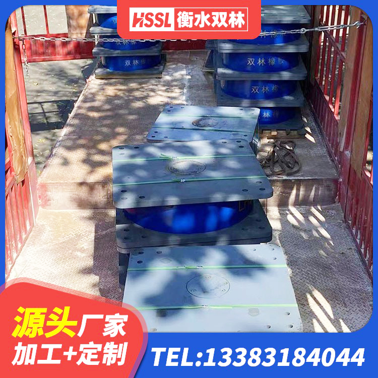 金水区圆形铅芯隔震支座什么价格 金水区厚叠层橡胶隔震支座厂家 金水区水平力分散支座厂家 金水区LRB铅芯橡胶隔震支座什么价格 - 第8张