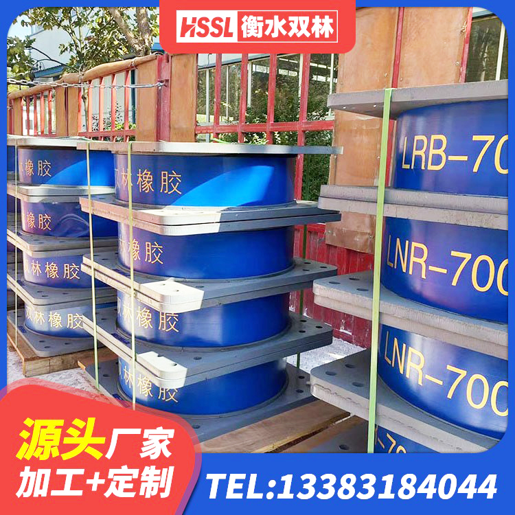 金水区LNR隔震支座厂家 金水区高阻尼隔震支座单价 金水区抗震高阻尼支座厂家 金水区矩形隔震支座 - 第2张