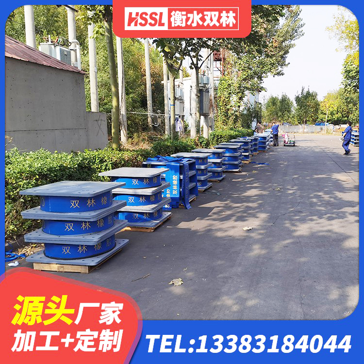金水区楼房隔震支座厂商源头工厂 金水区建筑高阻尼叠层橡胶隔震支座 金水区HDR500支座 金水区建筑用的隔震橡胶支座 - 第1张