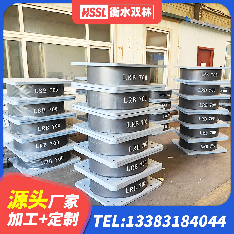 金水区LRB1300铅芯支座源头工厂 金水区高阻尼橡胶隔震橡胶支座多少钱 金水区隔震阻尼橡胶支座生产厂家 金水区阻尼橡胶隔震支座厂家电话 - 第4张