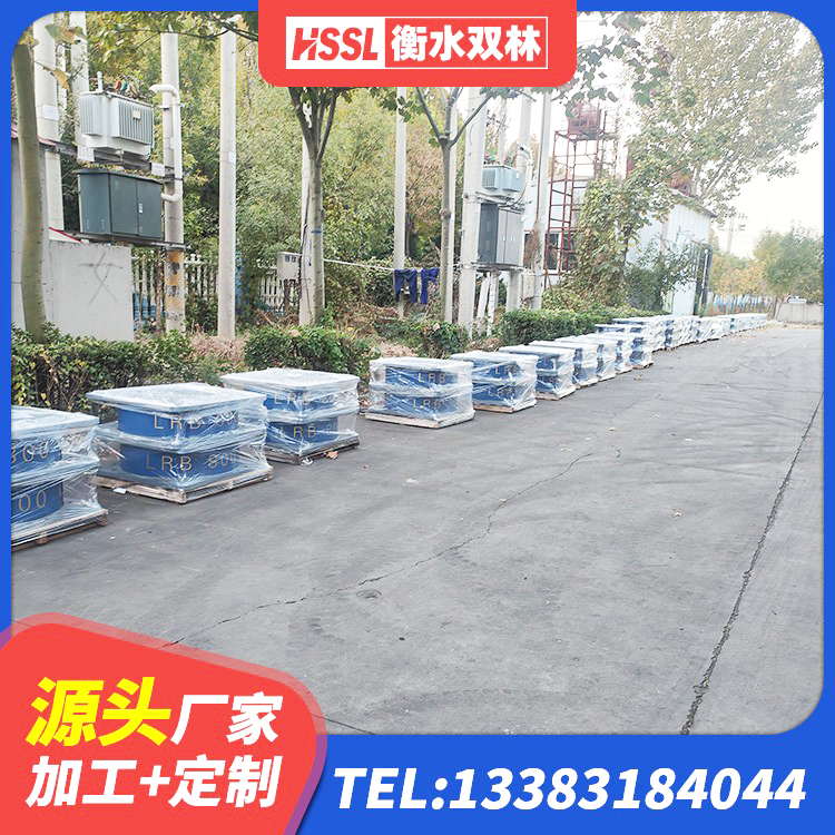 金水区较高阻尼减隔震支座厂家 金水区LRB1200橡胶隔震支座 金水区建筑高阻尼变刚度支座厂家 金水区水平力分散力型橡胶隔震支座LNR源头工厂 - 第6张