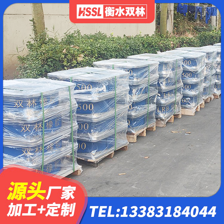 金水区房建橡胶隔震支座生产厂家 金水区LNR1400天然隔震支座多少钱 金水区建筑水平力分散隔震支座 金水区建筑叠层橡胶隔震支座厂家 - 第6张