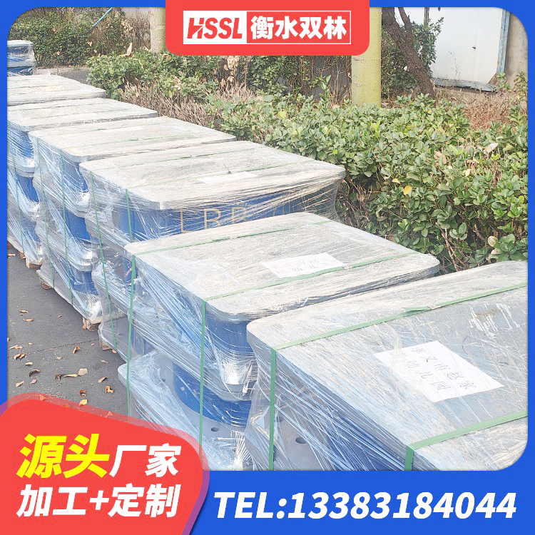 金水区橡胶隔震支座定制厂家 金水区HDR1000高阻尼隔震支座多少钱 金水区减隔震支座 金水区水平分散型橡胶支座什么价格 - 第7张