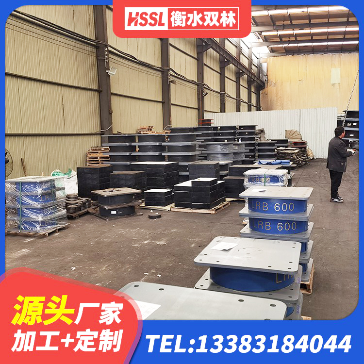 金水区建筑抗拔减震支座 金水区钢结构建筑厂房抗震支座厂家 金水区钢结构建筑用隔震支座多少钱 金水区建筑橡胶隔震支座定做 - 第3张