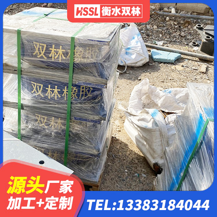 金水区圆形铅芯隔震支座什么价格 金水区厚叠层橡胶隔震支座厂家 金水区水平力分散支座厂家 金水区LRB铅芯橡胶隔震支座什么价格 - 第5张