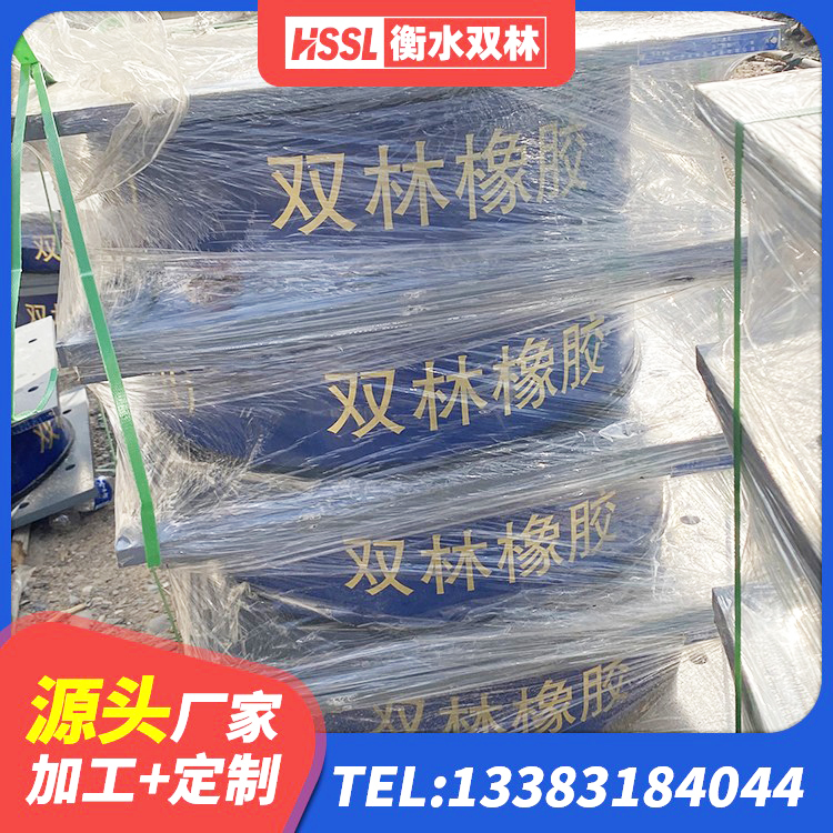 金水区建筑预制高阻尼橡胶隔震支座生产厂家 金水区抗震高阻尼支座 金水区建筑橡胶隔震支座价格多少 金水区LNR900支座多少钱 - 第5张